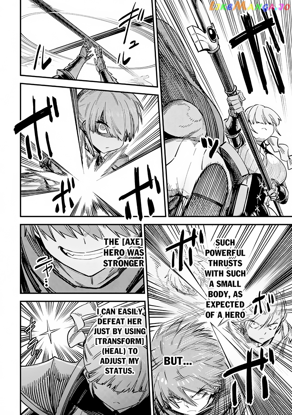 Redo Of Healer, Chapter 51 image 15